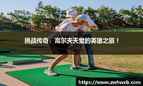 新葡的京集团8814